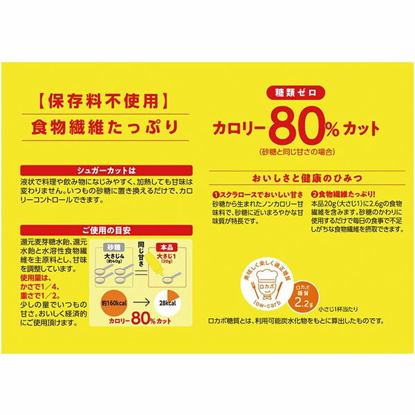 ※『5本セット』【送料無料】シュガーカットS 450g 浅田飴 食品 3