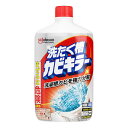 【送料無料】洗たく槽カビキラー 550g ジョンソン 洗濯槽用洗浄剤