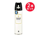 『2本セット』【送料無料】消臭元スプレー パルファムブラン 280mL 小林製薬 トイレ用消臭剤