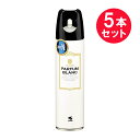 『5本セット』【送料無料】消臭元スプレー パルファムブラン 280mL 小林製薬 トイレ用消臭剤