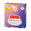 ●商品名めぐりズム蒸気でホットアイマスク 無香料●内容量5枚入●商品説明ひたる、ひとり時間新素材！ふっくら目もとフィット［無香料］～あなたとつくる休み方～約40℃蒸気浴快適時間約20分気分まで奥からほぐれていくつければたちまち ひたる、ひとり時間あったか蒸気が働き続けた目にじ〜んわり気分ほぐれる・開封するだけで温まる・使いきりタイプ・男女兼用サイズつけた瞬間、ふっくらさらに、蒸気のチカラでふくらみ目もとにあわせて密着フィット～ブランドの想い～こまめに、手軽に、気持ちよく。生活リズムにあった休み方を一緒につくっていきたい。今日も明日も充実した1日になりますように。こんな時にも◎朝の作業前や仕事の合間に◎移動時に◎おやすみ前に※医療機器ではありません。※めぐりズムは花王の商標です。●使い方1．袋から、アイマスクを取り出す　※開封すると温かくなってくるので、すぐに使用する2．ミシン目を切り、耳かけをかける　※使用中は目を閉じる※目もとパック等と併用しない※目薬点眼後は、しばらくしてから使う※メイクが落ちることがある※温度と持続時間は、使用環境によって変わることがあります。　室温が低い場合、温かさを感じにくいことがあります。※使用環境によっては、蒸気で膨らむことがありますが、そのままお使いいただけます。●使用前のご注意目や目のまわりに、疾患、炎症、傷、腫れ、湿疹等の異常がある方は使用しないでください。※温熱に敏感な方、温感が低下している方、医師の治療を受けている方は、医師または薬剤師にご相談ください。●注意安全にお使いいただくため、以下のご注意をお守りください。※幼小児、身体の不自由な方、認知症の方等がお使いになる場合には、まわりの方も充分ご注意ください。●使用上のご注意・熱すぎると感じた場合、痛みや違和感等、身体に何らかの異常を感じた場合は、すぐに使用を中止する・目や目のまわりに湿疹、かぶれ等が現れた場合、赤み、かゆみ等の異常が続く場合は、その後の使用を中止し、医師に相談する※肌が温まると、一時的に肌が赤くなることや、かゆみを感じることがあります。・コンタクトレンズ（カラーコンタクト含む）併用の際には、定期的に眼科を受診し、使用方法を守って正しく使用する・アイマスクの上から目を押さえない・破損したアイマスクは使用しない・発熱が終了したアイマスクは再使用できない・電子レンジで加熱しない・発火の可能性があるため、個装袋がコンセントに触れないように注意する●保管上および廃棄時のご注意・幼小児、認知症の方等の手の届かないところに保管する・個装袋に傷がつくと、発熱しない場合がある・直射日光や気温の高いところ、熱源（暖房器具の上など）をさけて保管する・地域のルールに従い、冷めてからごみに出す●アイマスク構成素材肌側不織布：ポリエステル、ポリプロピレン、ポリエチレン発熱体：鉄粉含有●生産国MADE IN JAPAN　日本製●メーカー花王株式会社住所：東京都中央区日本橋茅場町1-14-10●JAN4901301227850●関連ワード花王 KAO ホットアイマスク アイマスク 休憩 お休み 仕事 合間 デスクワーク 目 飛行機 移動時 旅行 おやすみ前 安眠 快眠 リラックス 保温 保湿 蒸気 乾燥 耳かけ 大人用 使い捨て 開封するだけ 簡単 便利 あたたかい 温かい HOT 目もと 男女兼用 5枚入 ひたる ひとり時間 無香料【広告文責】白石薬品株式会社TEL:072-622-8820※リニューアルに伴い、パッケージ・内容等予告なく変更する場合がございます。予めご了承ください。