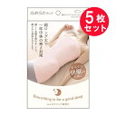 『5枚セット』【送料無料】ふんわりロング腹巻き（ピンク） AP-431503 アルファックス 安眠グッズ