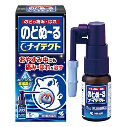 【第3類医薬品】のどぬ～るスプレー ナイテクト 15mL 小林製薬 せき・のど