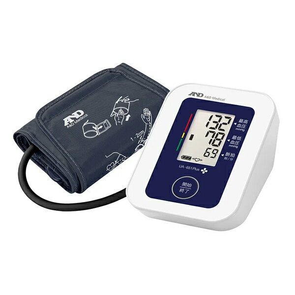 【送料無料】【管理医療機器】上腕式血圧計 UA-651Plus エー・アンド・デイ 血圧計