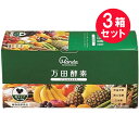 ※『3箱セット』【送料無料】万田酵素STANDARD 粒タイプ 44.1g（210mg×7粒×30包） 万田酵素 健康食品