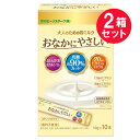 ※『2箱セット』【送料無料】大人のための粉ミルク おなかにやさしい スティックタイプ 100g（10g×10本） 雪印ビーンスターク 栄養機能食品（ビタミンD）