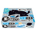 yzhChCUP NECO 1000mL~2R A[X 