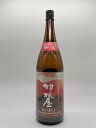 春の贈り物ギフト感謝贈り物ボックス 日本酒2本セット(金鯱酒造 純米初夢桜720ml 白川郷 純米吟醸ささにごり720ml)