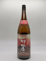 日本酒 羽根屋 純米吟醸 吟風 火入 生詰 1800ml － 富美菊酒造