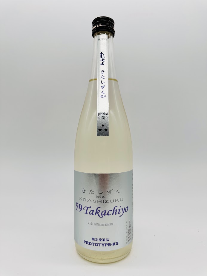 日本酒 59Takachiyo きたしずく 純米吟醸 PROTOTYPE-KS 無調整 生原酒 720ml - 高千代酒造