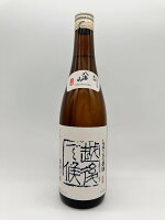 日本酒 八海山 青越後 しぼりたて原酒 越後で候 720ml - 八海醸造