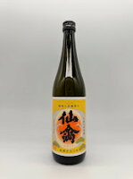 日本酒 仙禽 レトロ 壱式 雄町 火入 原酒 720ml - せんきん