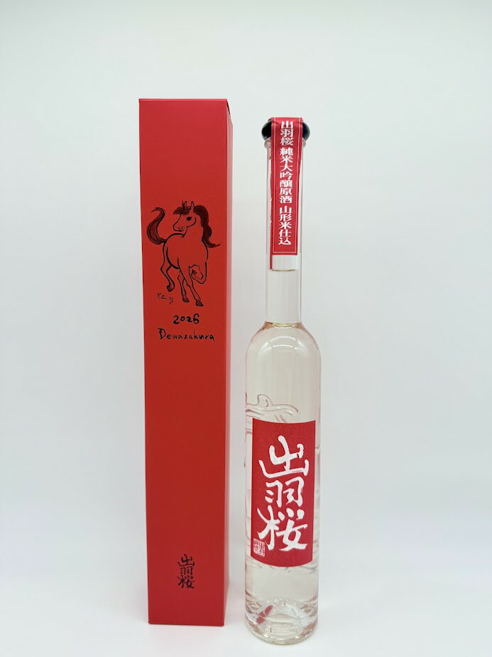 日本酒 2026年干支ボトル 出羽桜 純米大吟醸 原酒 350ml － イタリア・ベネチアボトル入り