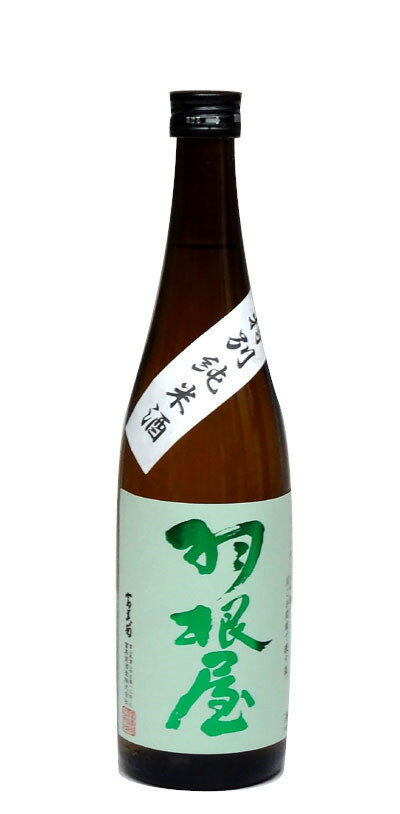 日本酒 羽根屋 特別純米 一回火入 72