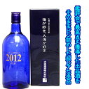 芋焼酎 海からの贈りもの 2015 原酒 37度 720ml － 大海酒造