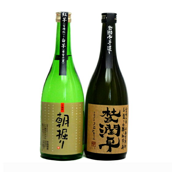 芋焼酎セット 朝掘り・杜氏潤平 720ml×2本 － 小玉醸造