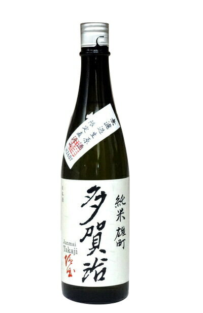 日本酒 多賀治(たかじ) 純米雄町 無濾過 生原酒 720ml - 十八盛酒造