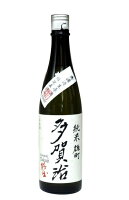 多賀治(たかじ) 純米雄町 無濾過生原酒 720ml - 十八盛酒造