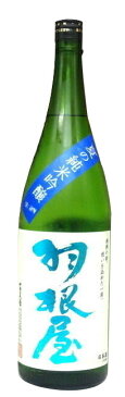 夏季限定 羽根屋 夏純吟 生酒 1800ml − 富美菊酒造