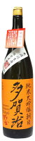 多賀治(たかじ) 純米大吟醸 朝日 無濾過生原酒 直汲み 1800ml- 十八盛酒造