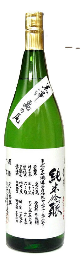 日本酒 悦凱陣 純米吟醸 黒澤 亀の尾50 無濾過 生原酒 1800ml - 丸尾本店