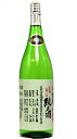 悦凱陣 山廃 純米 遠野 亀の尾 無濾過 生酒 1800ml － 丸尾本店