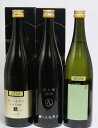 日本酒セット 醸し人九平次 Type2 黒田庄に生まれて・彼の地・human 720mlx3本 − 萬乗醸造