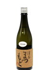 日本酒 澤屋まつもと 純米大吟醸 Ultra（ウルトラ） 720ml ー 松本酒造