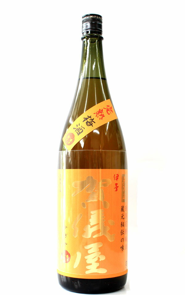 梅酒 伊予賀儀屋 無濾過 西条完熟梅酒 1800ml － 成龍酒造