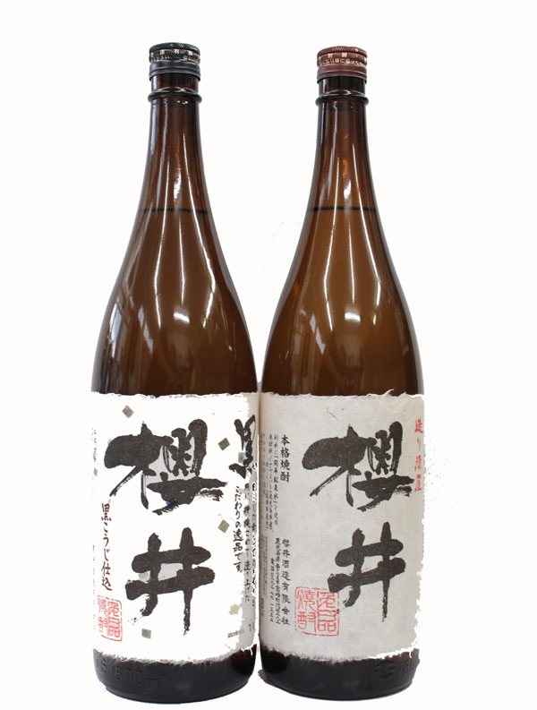 芋焼酎 黒櫻井・造り酒屋櫻井 1800ml×2本セットその2 − 櫻井酒造