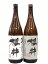 芋焼酎 黒櫻井・造り酒屋櫻井 1800ml×2本セットその2 − 櫻井酒造