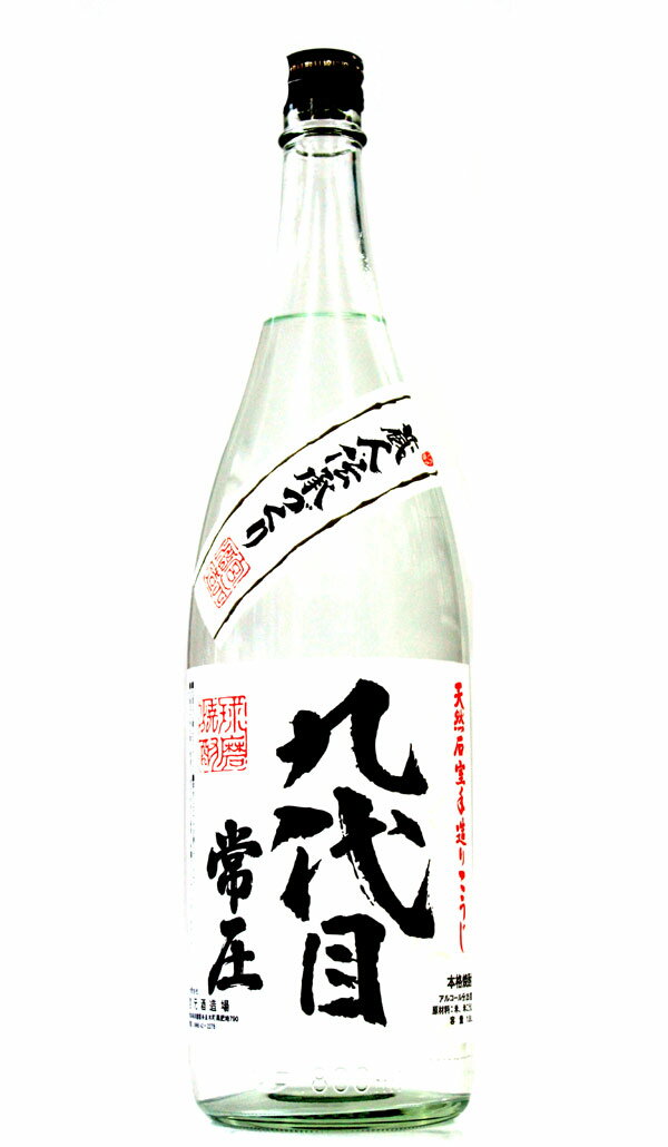 米焼酎 九代目 常圧10年熟成 25度 1800ml − 宮元酒造