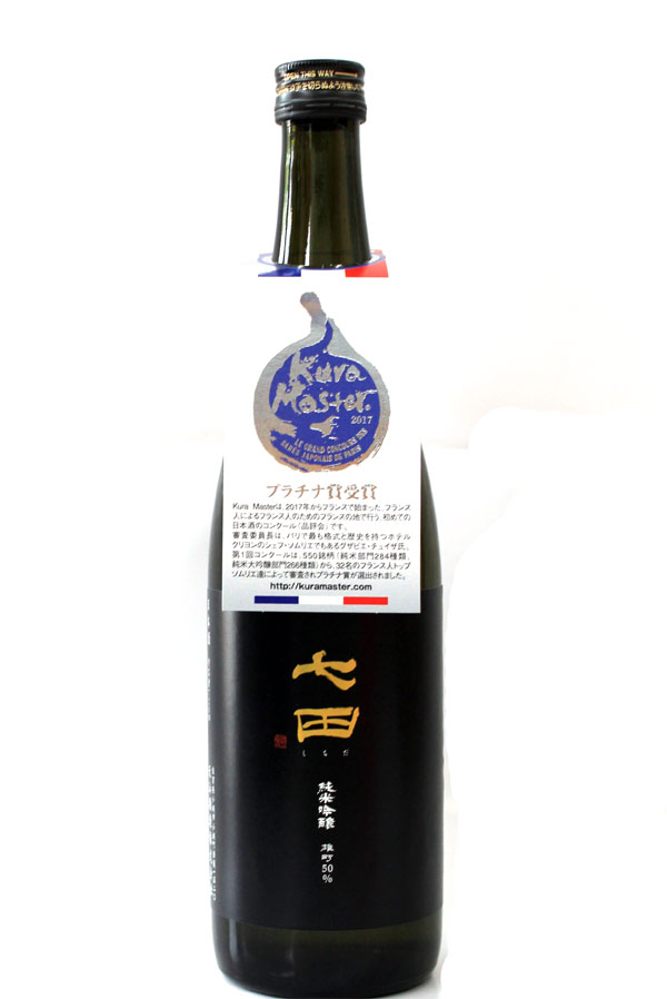 日本酒 七田 純米吟醸 雄町50 一回火入 720ml － 天山酒造