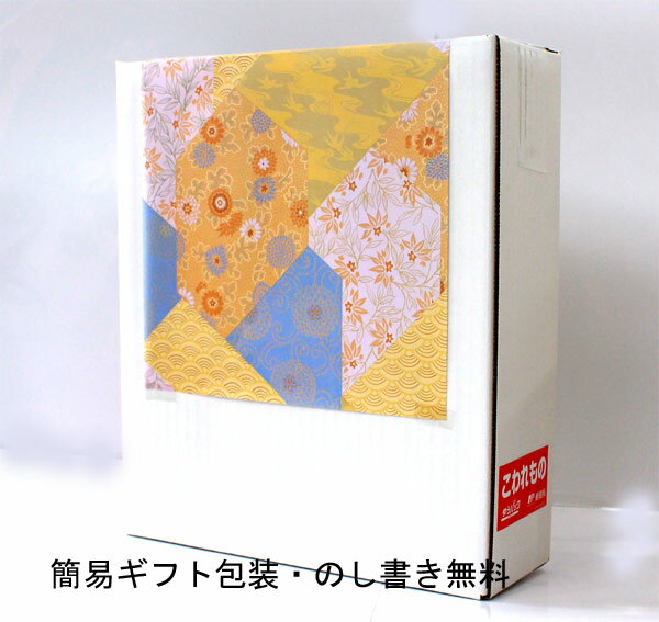 芋焼酎セット くじらのボトル・海・海王 720ml×3本 － 大海酒造