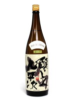 醸し人九平次 純米大吟醸 山田 1800ml － 萬乗醸造