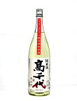 高千代 純米 美山錦 おおからくち PLUS19 扁平精米65％ 無調整 生原酒 しぼりたて 1800ml － 高千代酒造