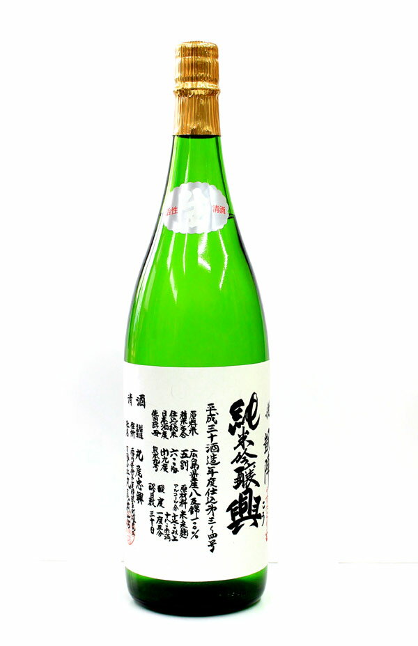 日本酒 悦凱陣 興（こう） 純米吟醸 しぼりたて 無濾過 生原酒 1800ml － 丸尾本店