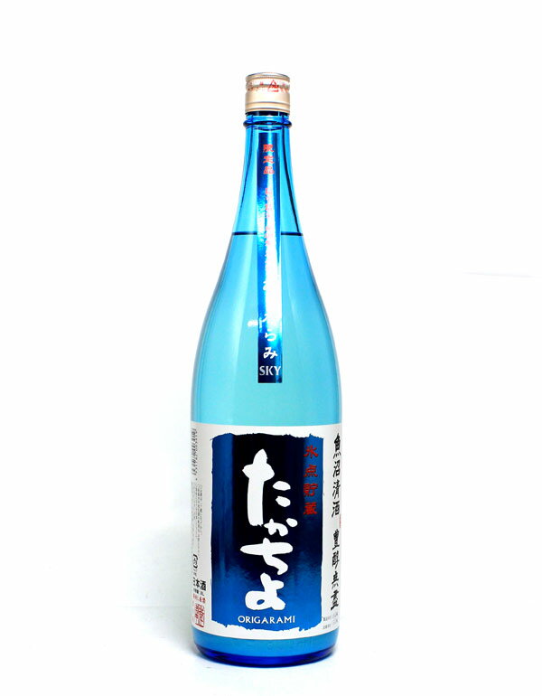 日本酒 豊醇無蓋 たかちよ SKY おりがらみ 氷点貯蔵 扁平精米 無調整 生原酒 1800ml － 高千代酒造