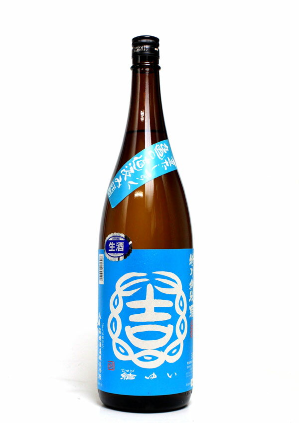 日本酒 結ゆい 特別純米 きたしずく 生原酒 1800ml－ 結城酒造のサムネイル