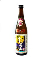日本酒 豊醇無蓋 たかちよ HALLOWEEN さかずきんちゃんVer. ドラキュラ 純米規格 無濾過 生原酒 720ml - 高千代酒造