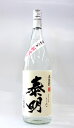 麦焼酎 令和6年 新焼酎 特蒸泰明 25度 1800ml － 藤居醸造