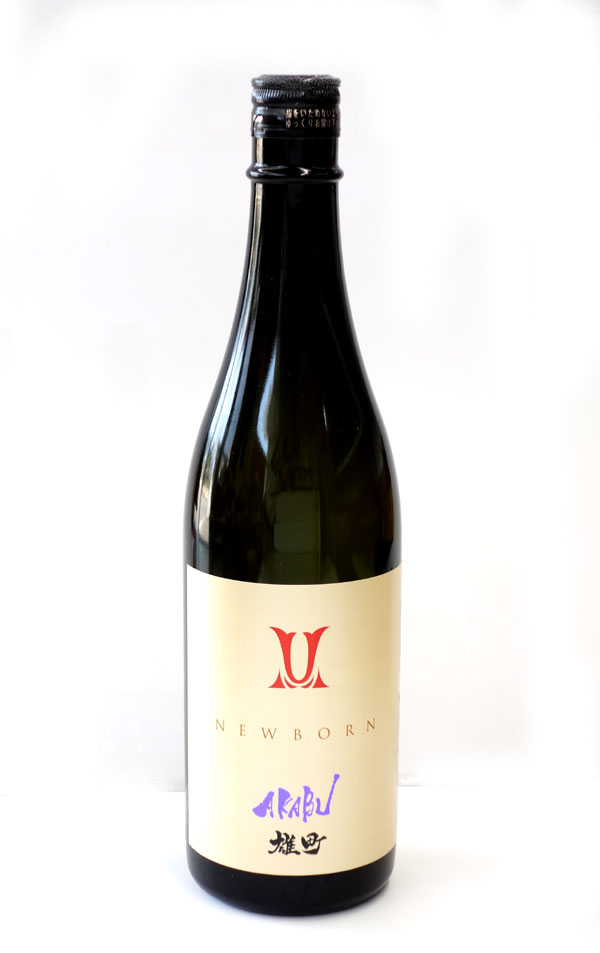 日本酒 AKABU （赤武） NEWBORN 純米吟醸 雄町 生酒 720ml － 赤武酒造 盛岡復活蔵...
