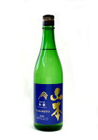 日本酒 山本 和韻(わいん)純米吟醸 720ml - 山本酒造店