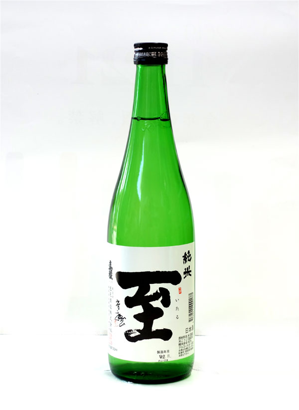 日本酒 至(いたる) 純米 火入 720ml - 逸見酒造