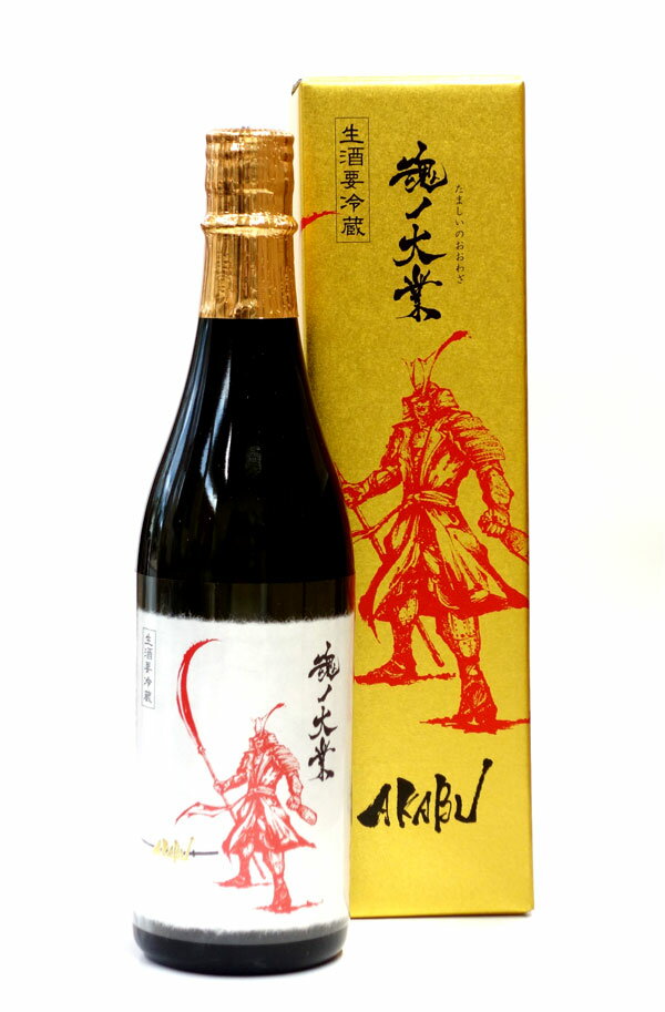 日本酒 赤武 魂ノ大業 大吟醸 結の香 生酒 720ml － 赤武酒造 盛岡復活蔵