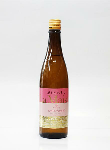 醸し人九平次 家呑み企画 La Maison（ラ・メゾン）・山田錦 720ml − 萬乗醸造　お一人様2本までのサムネイル