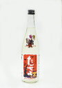 日本酒 豊醇無蓋 たかちよ サラパンダ Ver. 狼男 純米大吟醸48 無濾過 生原酒 おりがらみ 720ml - 高千代酒造