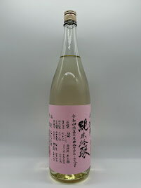 【送料無料】 永山酒造 山猿 大吟醸 斗瓶取り 720ml 6本K&K