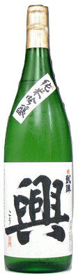 日本酒 悦凱陣 興（こう） 純米吟醸