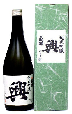 日本酒 悦凱陣 興(こう) 純米吟醸 八反錦 720ml - 丸尾本店